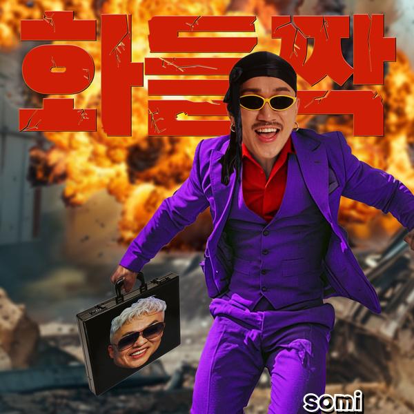 Image Cover
